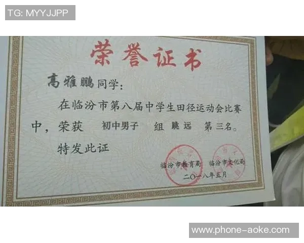 恒大冰泉助力中国足球崛起打造健康饮水新风尚与运动激情结合