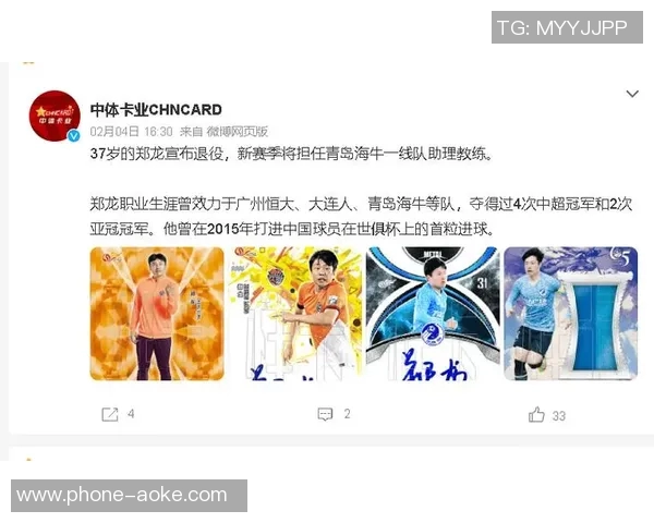 足球王朝礼包助你成就传奇球员梦想畅享足球盛宴的完美选择