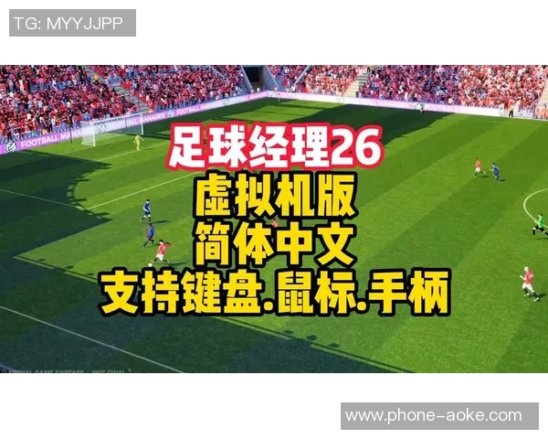 足球经理游戏入门指南从新手到高手的必备技巧与策略分享